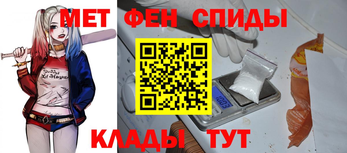 АМФЕТАМИН 98% Тамбов