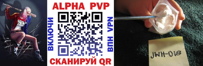где купить наркотик  сайты даркнета официальный сайт  Alfa_PVP СК КРИС  Тамбов 