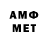 Метадон белоснежный Ahren S