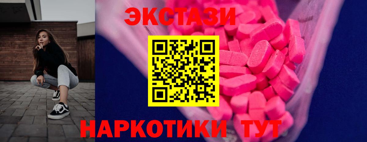 ЭКСТАЗИ Philipp Plein Тамбов