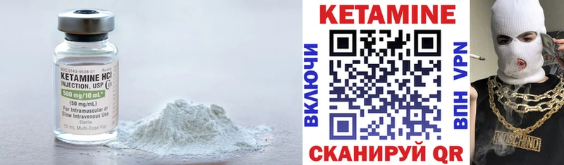 КЕТАМИН ketamine  Тамбов 