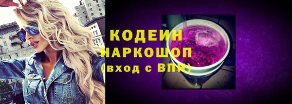 стаф Абинск