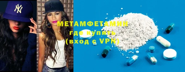 гидра Абдулино