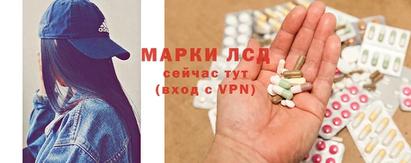 гидра Абдулино