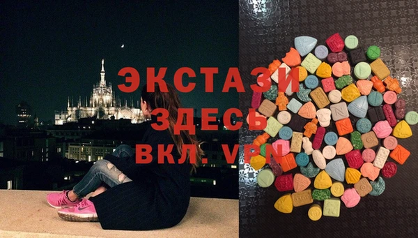 стаф Абинск