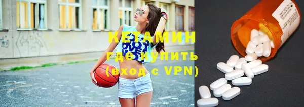 гидра Абдулино