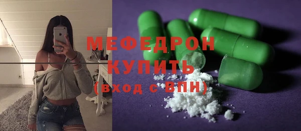 амф Абаза