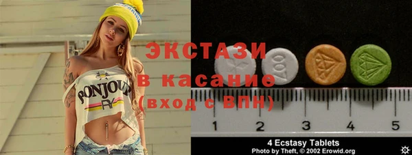 стаф Абинск