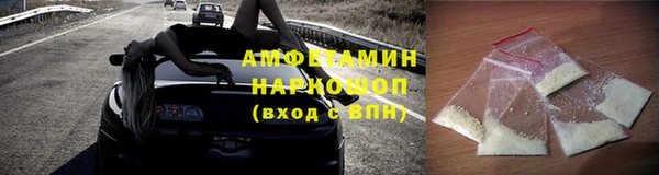 стаф Абинск