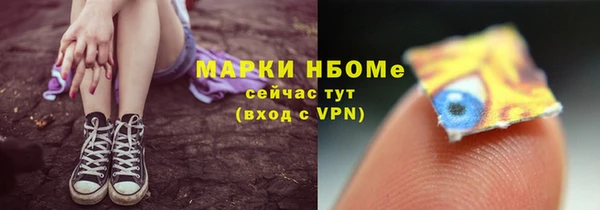 гидра Абдулино