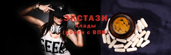 гидра Абдулино