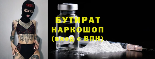 гидра Абдулино