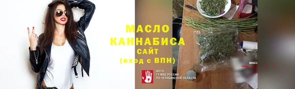 гидра Абдулино