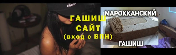 стаф Абинск