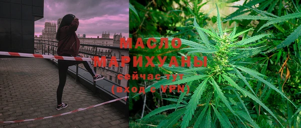 гидра Абдулино