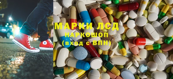 молекула духа Алексеевка