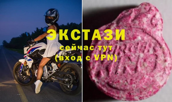 гидра Абдулино