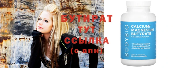 стаф Абинск