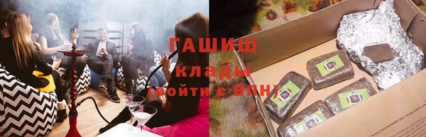 молекула духа Алексеевка