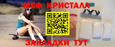 спайс Лесосибирск