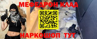 спайс Лесосибирск