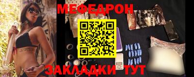 бутик Ливны