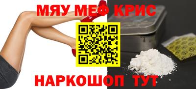 спайс Лесосибирск