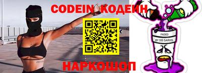 бутик Ливны