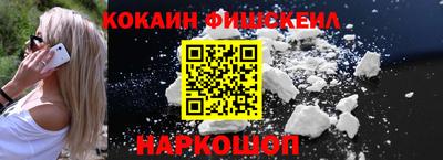 кокаин перу Ликино-Дулёво