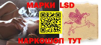 бутик Ливны