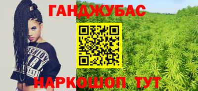 спайс Лесосибирск