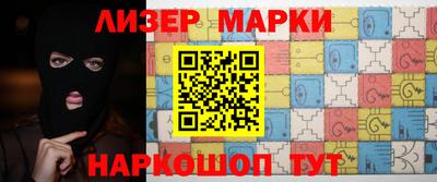 спайс Лесосибирск