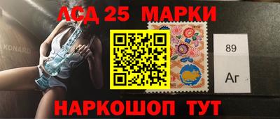 бутик Ливны