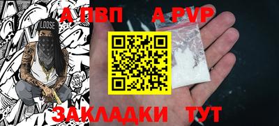бутик Ливны