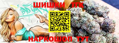 бутик Ливны