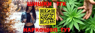 спайс Лесосибирск