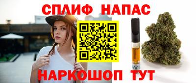 спайс Лесосибирск