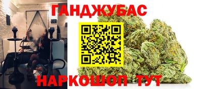 бутик Ливны