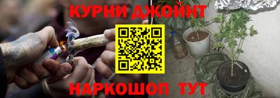 спайс Лесосибирск