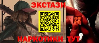 спайс Лесосибирск