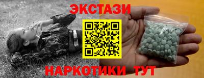 спайс Лесосибирск