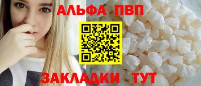 спайс Лесосибирск
