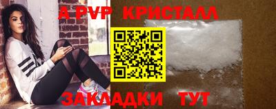 бутик Ливны