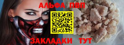 спайс Лесосибирск