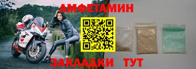 бутик Ливны