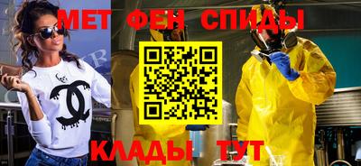 спайс Лесосибирск