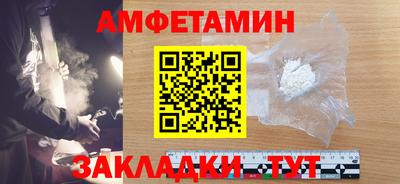 спайс Лесосибирск