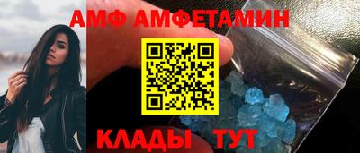 бутик Ливны