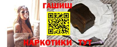 бутик Ливны
