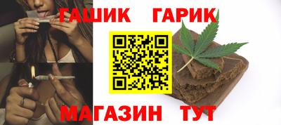 бутик Ливны